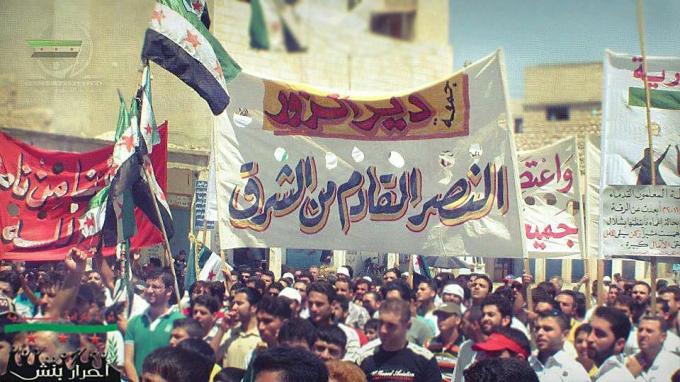 מפגינים אנטי-ממשלתיים סורים